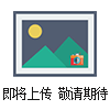 寬帶太赫茲波片